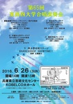 四連 チラシ(トリミング済).jpg